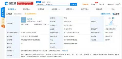 喜馬拉雅戰略入股少兒英語品牌一元外教，深化教育布局與技術融合