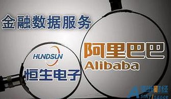 恒生電子 面對5億罰單，公司安撫員工稱‘咱有錢’，并加速軟件技術轉讓以謀新局