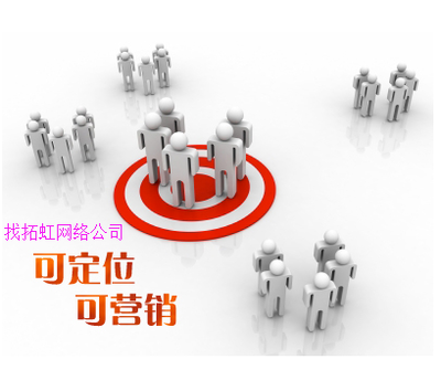 攜手拓虹網(wǎng)絡(luò)，美麗加化妝品總部的數(shù)字營銷新征途