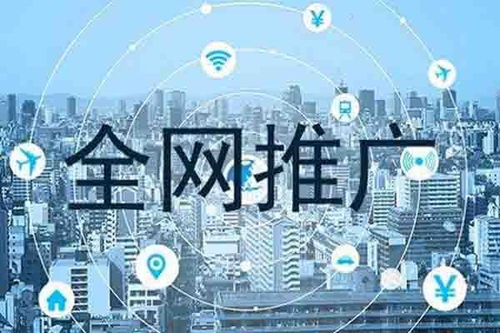 龍子湖網(wǎng)絡(luò)營(yíng)銷(xiāo)方案公司 打造全方位、高成效的市場(chǎng)營(yíng)銷(xiāo)策劃
